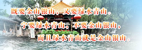 《山東省2023年大氣、水、土壤環(huán)境質(zhì)量鞏固提升行動方案》之水篇