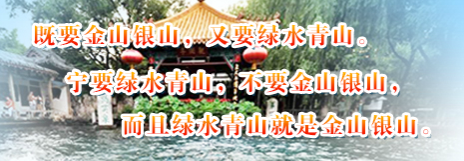 《山東省2023年大氣、水、土壤環(huán)境質(zhì)量鞏固提升行動方案》之土壤篇